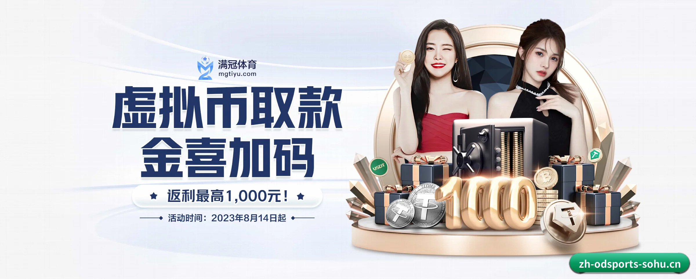 系统革新